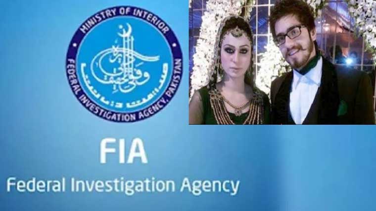 انسانی سمگلنگ، بیرون ملک ملازمتوں  کا سکینڈل، اداکارہ دیدار کا شوہر گرفتار