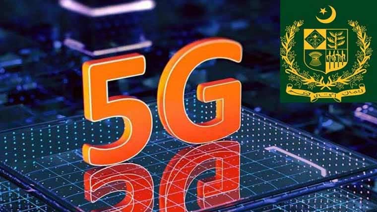  فائیو جی لائسنس کیلئے کمپنیوں نے بینک گارنٹیاں جمع کرا دیں