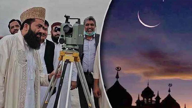  مرکزی رویت ہلال کمیٹی کا اجلاس جمعرات کو اسلام آباد میں ہو گا 