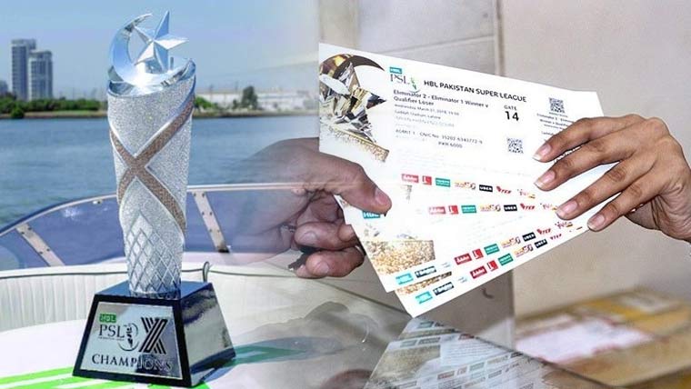  پی ایس ایل کے ٹکٹس کی آج سے  فروخت شروع کرنے کا فیصلہ