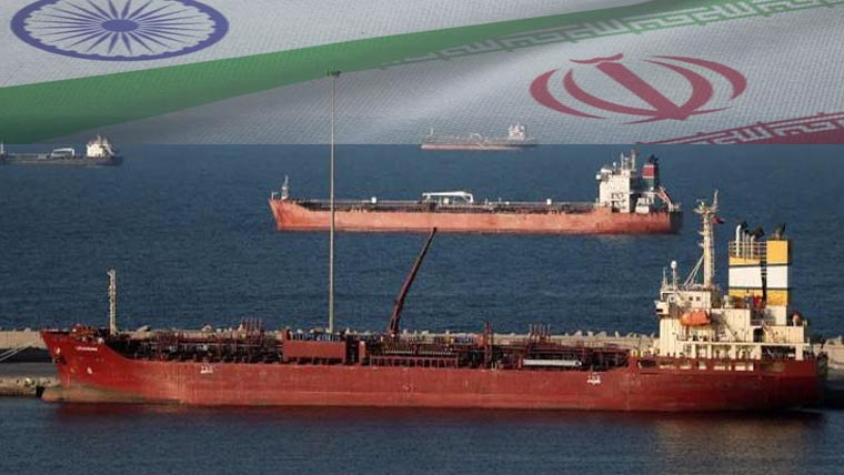  ایران کا بھارت سے ضبط شدہ 3 تیل بردار جہاز چھوڑنے کا مطالبہ 