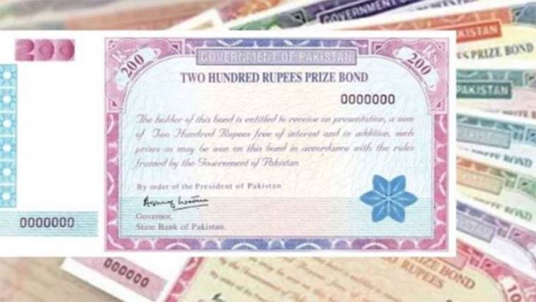 200 روپے مالیت والے پرائز بانڈ کی قرعہ اندازی کے نتائج جاری