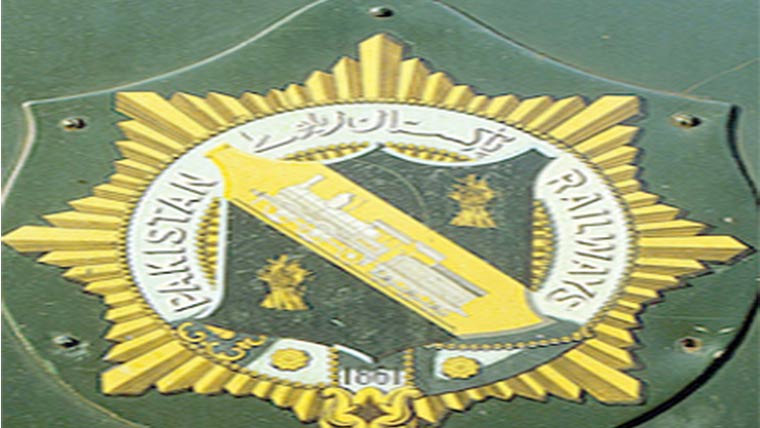 عید ایام میں ریزرویشن دفاتر کے اوقات کار 