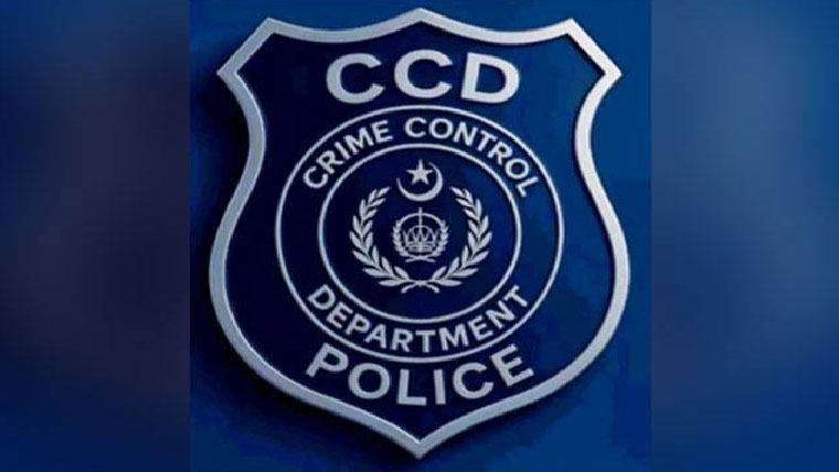 ناجائز اسلحہ خاتمہ ،نیا قانون تیار،سی سی ڈی کو ذمہ داری دینے کا فیصلہ 