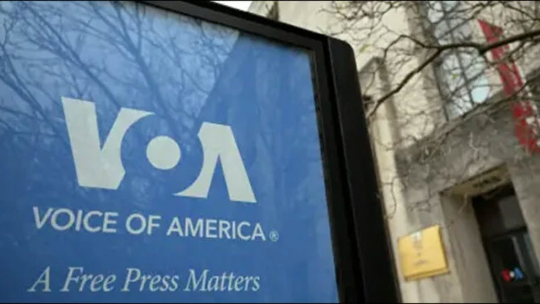 عدالت کا وائس آف امریکا کے ملازمین  بحال ،نشریات دوبارہ شروع کرنیکا حکم