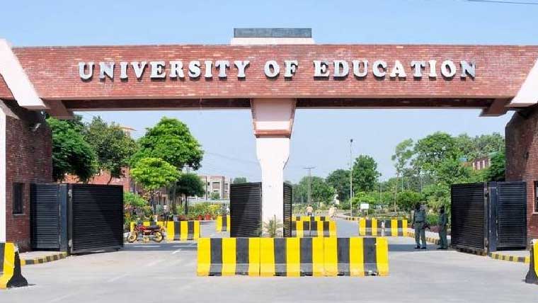 ایجوکیشن یونیورسٹی:400ملازمین کی پرسنل اپگریڈیشن منظور 