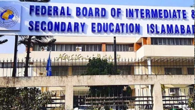  بیرون ملک میٹرک امتحانات ری شیڈول ہونیکا امکان