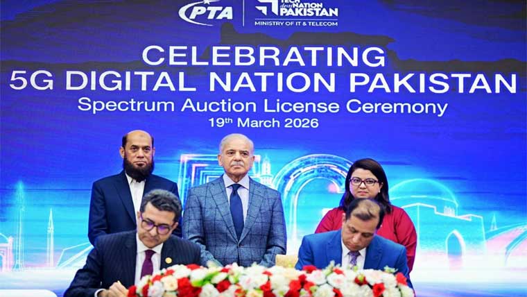 پی ٹی ایم ایل نے فائیو جی کے شعبے میں قدم رکھ دیا