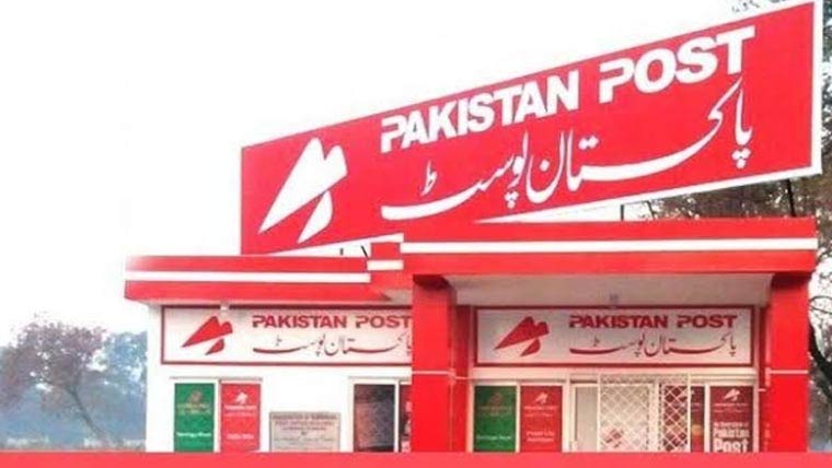   پاکستان پو سٹ کے  تمام ڈلیوری  دفاتر آ ج کھلے رکھنے کا فیصلہ