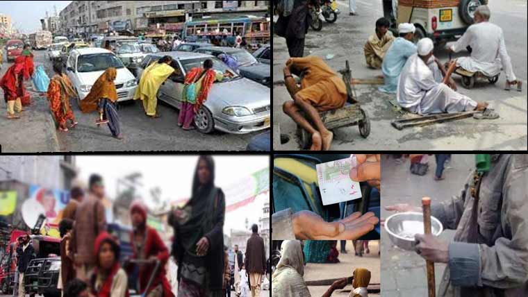 عید کی آمد،جڑواں شہروں پر بھکاریوں کی یلغار،شہری پریشان