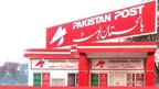   پاکستان پو سٹ کے  تمام ڈلیوری  دفاتر آ ج کھلے رکھنے کا فیصلہ