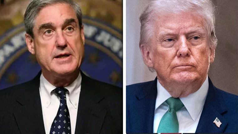 سابق ایف بی آئی ڈائریکٹر رابرٹ  مولر چل بسے ، ٹرمپ کا خوشی کا اظہار