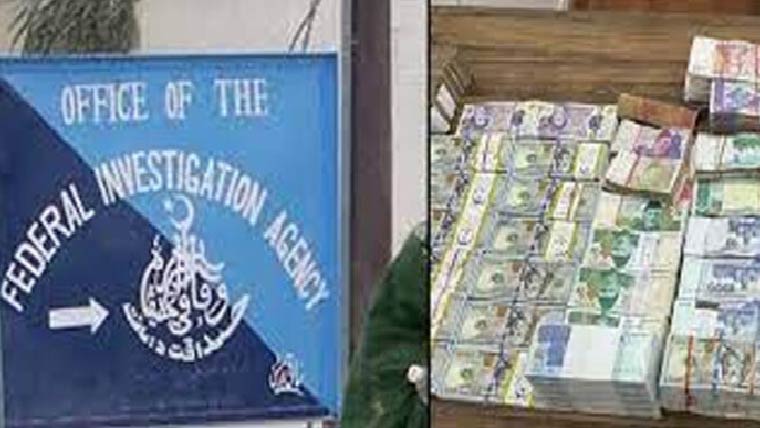 حوالہ ہنڈی کی 289کروڑروپے مالیت کی کرنسی پکڑی گئی