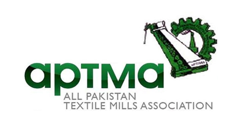 بندرگاہ اورکسٹمز مسائل،اپٹما کا ٹاسک فورس بنانے کا مطالبہ 