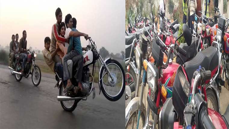  عید الفطر : ون ویلنگ ہلڑ بازی ، ٹریفک قوانین کی خلاف ورزی ، 250 موٹر سائیکل تھانے بند