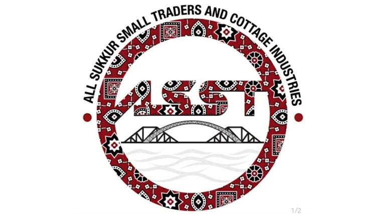 ملک کو بحرانوں سے نکالنے کیلئے اجتماعی جدوجہدناگزیر، تاجر رہنما