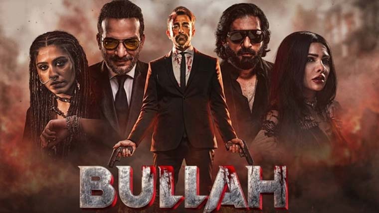 شان کی فلم بلھا 2 دن میں 2 کروڑ سے زائد کا بزنس کرنے میں کامیاب