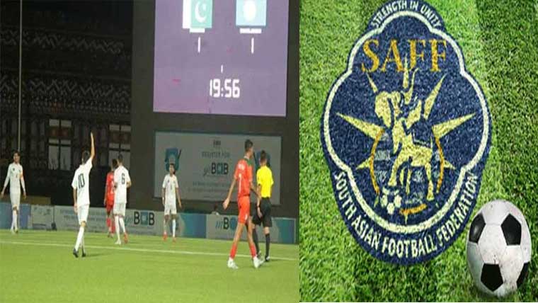 ساف انڈر 20چیمپئن شپ،پاکستان کو پہلے ہی میچ میں شکست 