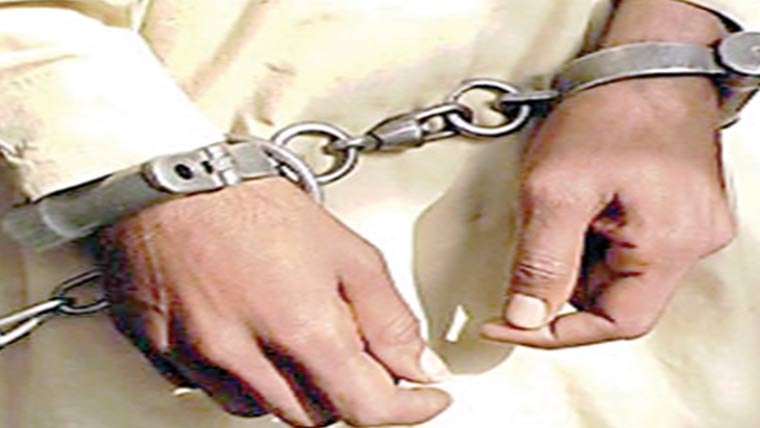 اسلحہ بردار زیر حراست