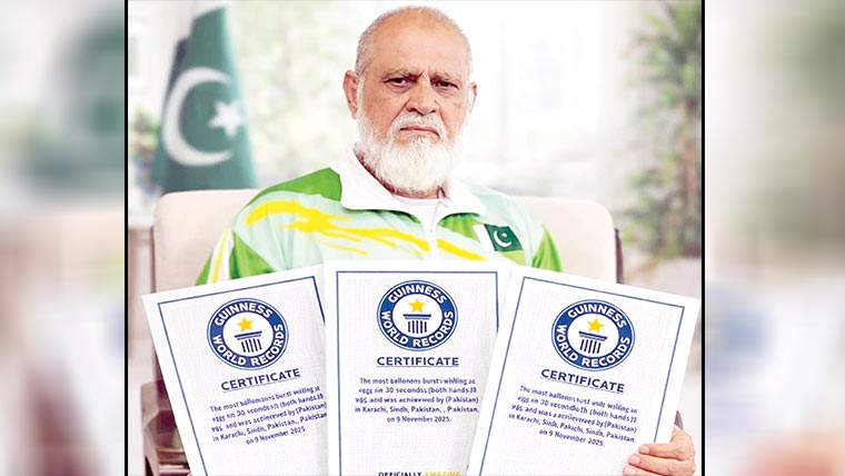 74سالہ پاکستانی کی گنیز ورلڈ ریکارڈز کی ہیٹ ٹرک 