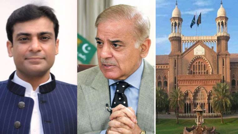  منی لانڈرنگ :شہباز ،حمزہ کی بریت کیخلاف درخواست خارج