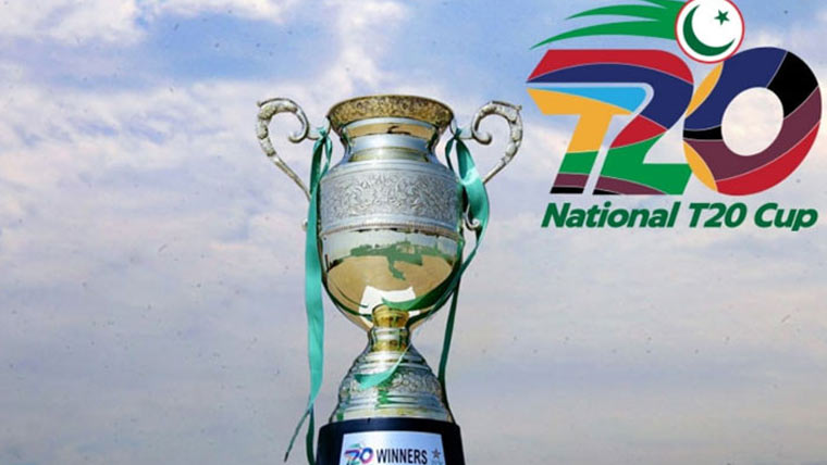  نیشنل ویمنز ٹی ٹونٹی ٹورنامنٹ کا کل آغاز، 5ٹیمیں شامل