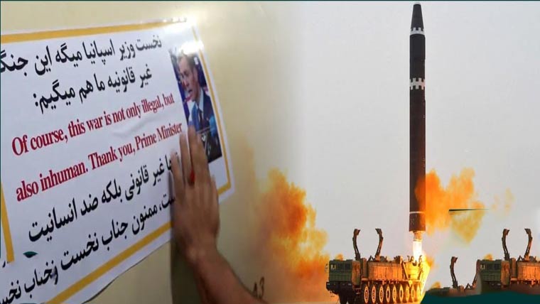 ایران نے میزائل پر ہسپانوی  وزیراعظم کی تصویر لگا کر شکریہ  کیساتھ اسرائیل پرداغ دیا 