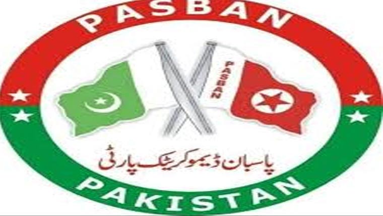 حکومت 31مارچ کویوم سیاہ منانے کا اعلان کرے ،پاسبان