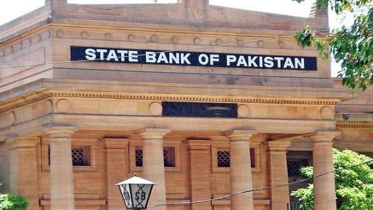 فارن کرنسی و نان ریذیڈنٹ اکاؤنٹس کا دائرہ وسیع