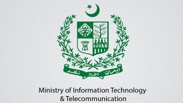  وزارت آ ئی ٹی کا خصوصی پے سکیل میں 7 ماہرین بھرتی کرنیکا فیصلہ  
