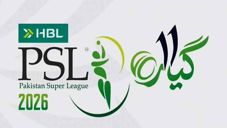 میچ کیلئے دو پلیئنگ الیون سپر لیگ میں نیا قانون متعارف 