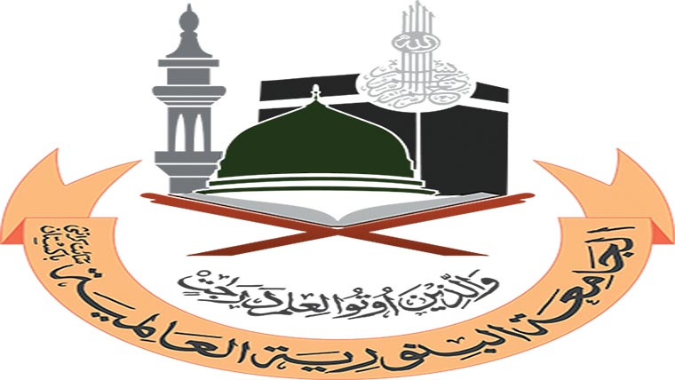  داخلوں کاکل سے آغاز 