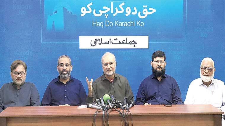 غریبوں پر اربوں کا ٹیکس، حکمرانوں سے اپنا پروٹوکول ختم نہیں ہورہا : حافظ نعیم 