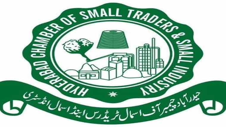 حیدر آباد چیمبر:رکنیت تجدید کی آخری تاریخ 31مارچ مقرر