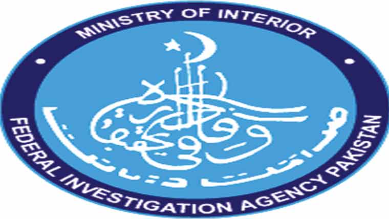 دو مسافر آف لوڈ 