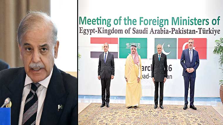 پاکستان،سعودی  عرب،ترکیہ،مصر کے وزرا خارجہ کا اجلاس،مشرق وسطیٰ کشیدگی میں کمی پر مشاورت،نتیجہ خیز بات چیت ہوئی:اسحاق ڈار:امریکا ایران مذاکرات،مثبت کردار جاری رکھیں گے:شہباز  شریف