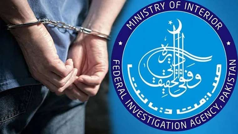 مراکش کشتی حادثے میں ملوث  انسانی سمگلر گوجرانوالہ سے گرفتار 