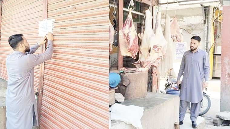 مضر صحت گوشت فروخت کرنے پر 2افراد کیخلاف مقدمہ ،ایک دکان سیل 