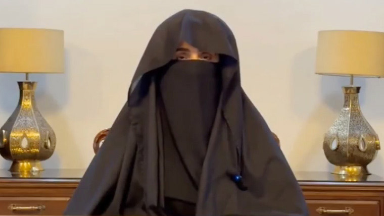 آنکھ میں تکلیف پر بشریٰ بی بی کا اڈیالہ جیل میں طبی معائنہ