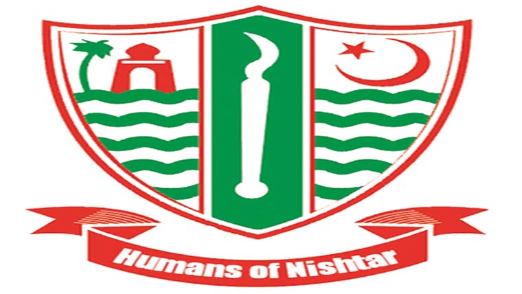 ایم کے پاشا کمپلیکس کا دورہ 