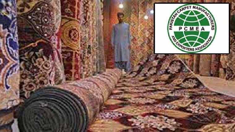 قالینوں کی عالمی نمائش کی تاریخ کا اعلان  رواں ہفتے کیا جائیگا، پی سی ایم ای اے