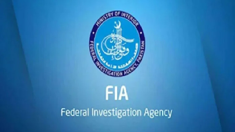 وزٹ ویزا پر اسائلم حاصل  کرنے کی کوشش ناکام