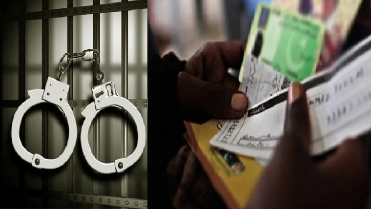  بنوں:افغان مہاجرین کے جعلی شناختی کارڈز بنا نیوالا گروہ گرفتار