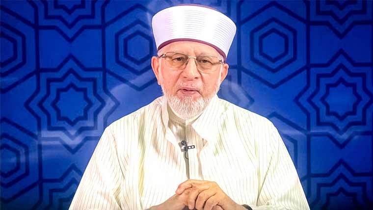 دنیا عالمی امن کیلئے سیرت طیبہ  کا مطالعہ کرے :طاہر القادری