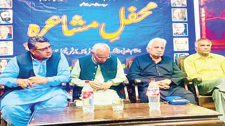  کونسل آف آرٹس اور بزم اربابِ قلم کے اشتراک سے مشاعرہ