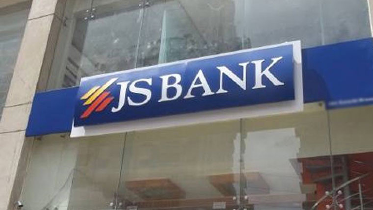 جے ایس بینک کے مجموعی اثاثے 682.877ارب ریکارڈ