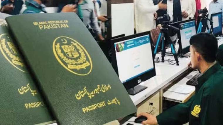  نارمل پاسپورٹ ڈلیوری کی مدت  میں کمی،14 دن کر دی گئی