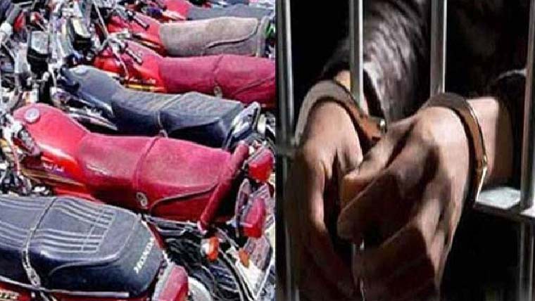 دو رکنی موٹر سائیکل چور گینگ گرفتار 
