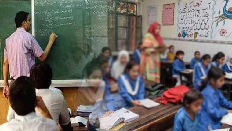 سرکاری سکولوں کا مانیٹرنگ نظام تبدیل، نئے معیارات  قائم 
