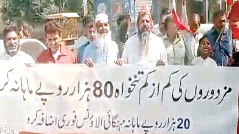 پاور لومز مزدوروں کا احتجاج ، تنخواہ 80ہزار کرنیکا مطالبہ 